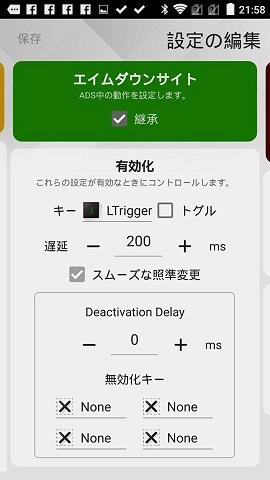 f:id:gameblogx:20190823220233j:plain f:id:gameblogx:20190823220233j:plain