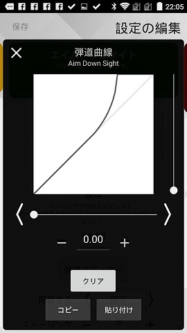 f:id:gameblogx:20190823220610j:plain f:id:gameblogx:20190823220610j:plain