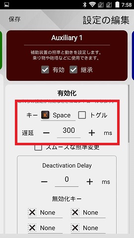 f:id:gameblogx:20190914081147j:plain f:id:gameblogx:20190914081147j:plain