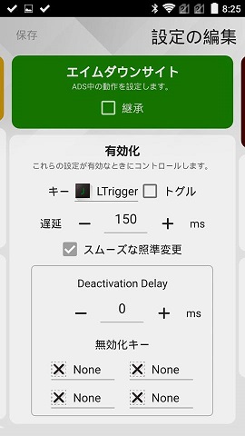 f:id:gameblogx:20190914082633j:plain f:id:gameblogx:20190914082633j:plain
