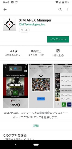 f:id:gameblogx:20190914165442j:plain f:id:gameblogx:20190914165442j:plain
