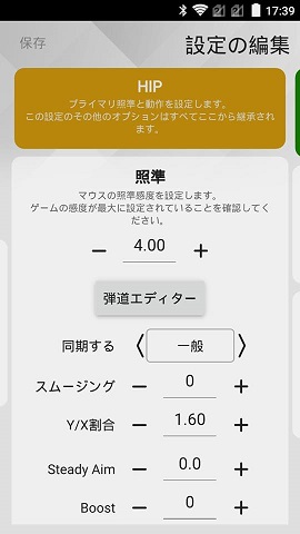 f:id:gameblogx:20190914174653j:plain f:id:gameblogx:20190914174653j:plain