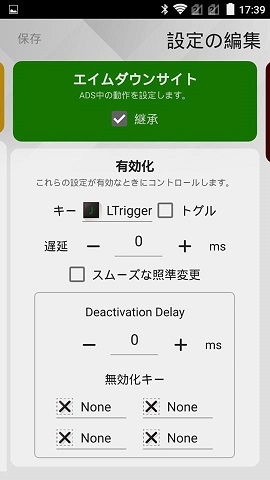 f:id:gameblogx:20190914174712j:plain f:id:gameblogx:20190914174712j:plain