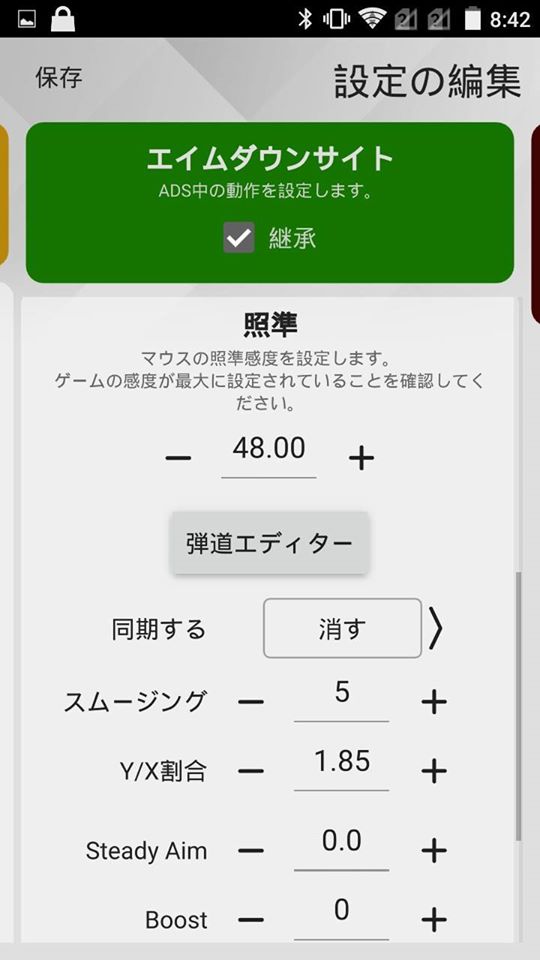 f:id:gameblogx:20200119084824j:plain f:id:gameblogx:20200119084824j:plain