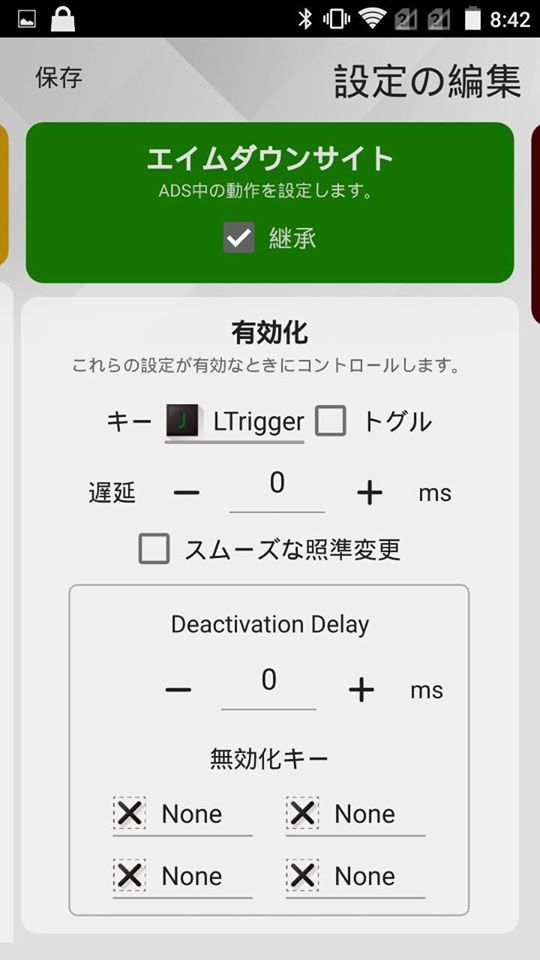 f:id:gameblogx:20200119084827j:plain f:id:gameblogx:20200119084827j:plain