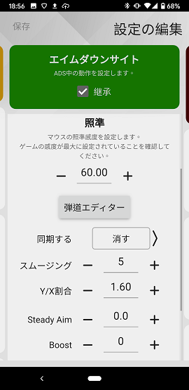 f:id:gameblogx:20200313185945p:plain f:id:gameblogx:20200313185945p:plain
