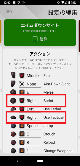 f:id:gameblogx:20200315124837p:plain f:id:gameblogx:20200315124837p:plain