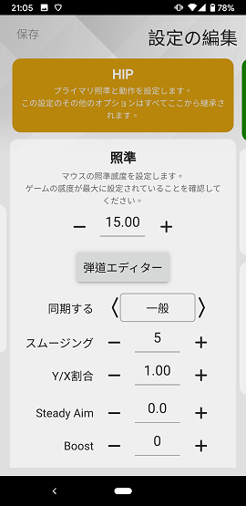 f:id:gameblogx:20200803211256p:plain f:id:gameblogx:20200803211256p:plain