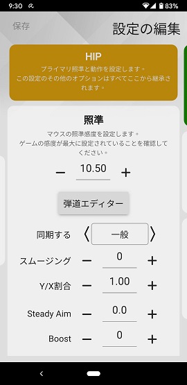 f:id:gameblogx:20201018093606j:plain f:id:gameblogx:20201018093606j:plain