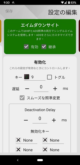 f:id:gameblogx:20201018093609j:plain f:id:gameblogx:20201018093609j:plain