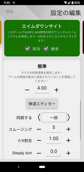 f:id:gameblogx:20201018093615j:plain f:id:gameblogx:20201018093615j:plain