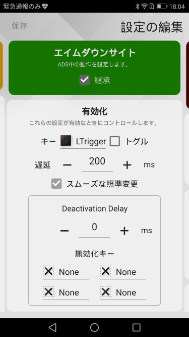 f:id:gameblogx:20201122184402p:plain