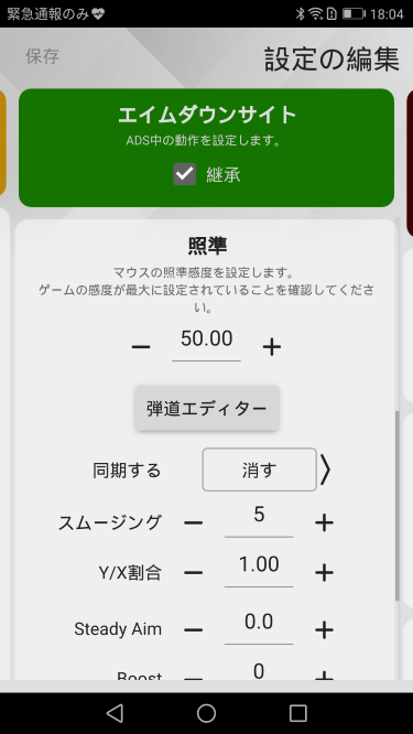 f:id:gameblogx:20201122184406p:plain