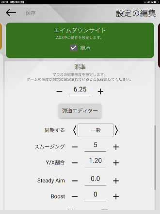 f:id:gameblogx:20210828201304p:plain