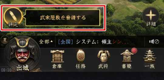 f:id:gamedepoikatu:20201122172421j:plain