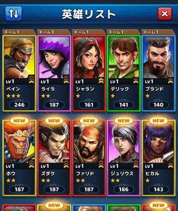 エンパイアズ＆パズルズ】ユーザーレベル10攻略 - ポイ活ゲーム攻略
