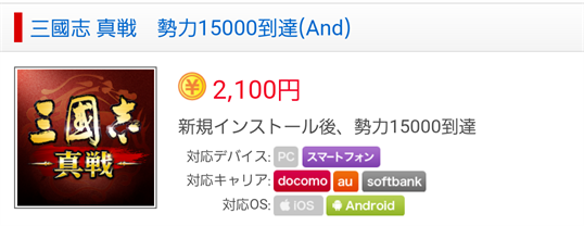 f:id:gamedepoikatu:20211110092048p:plain