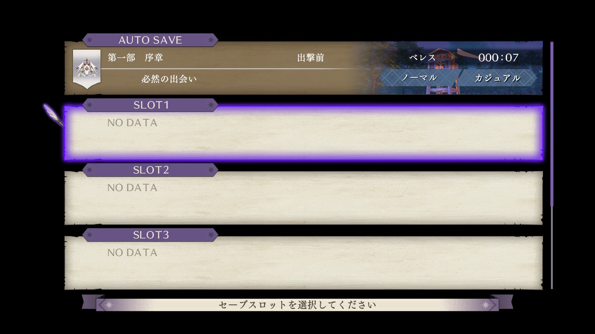 f:id:gamediary_kkmt:20190726192412j:plain f:id:gamediary_kkmt:20190726192412j:plain
