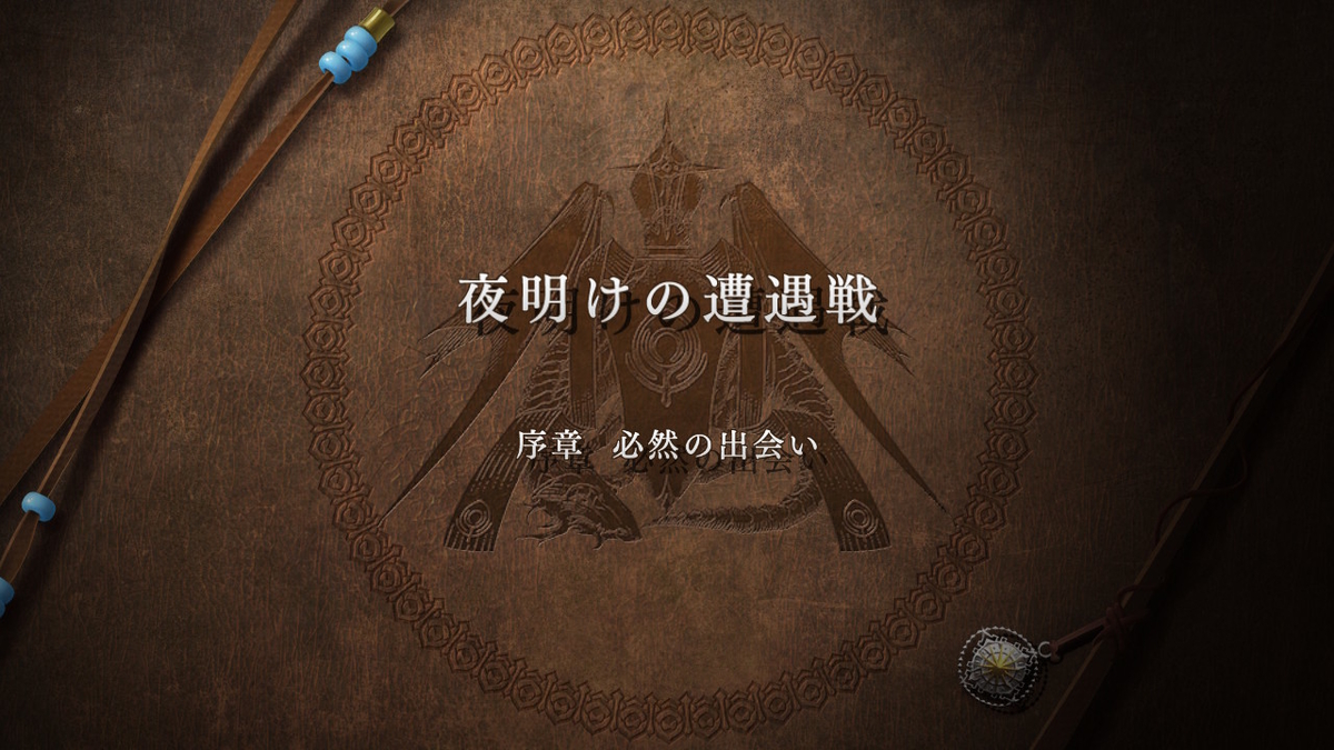 f:id:gamediary_kkmt:20190726192435j:plain f:id:gamediary_kkmt:20190726192435j:plain
