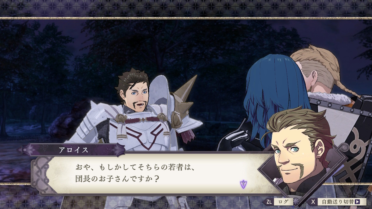 f:id:gamediary_kkmt:20190726193216j:plain f:id:gamediary_kkmt:20190726193216j:plain