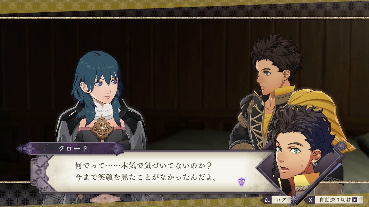 f:id:gamediary_kkmt:20190802224718j:plain f:id:gamediary_kkmt:20190802224718j:plain