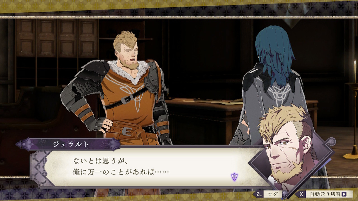 f:id:gamediary_kkmt:20190802230035j:plain f:id:gamediary_kkmt:20190802230035j:plain