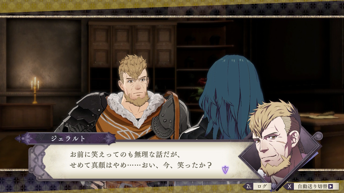 f:id:gamediary_kkmt:20190802230319j:plain f:id:gamediary_kkmt:20190802230319j:plain