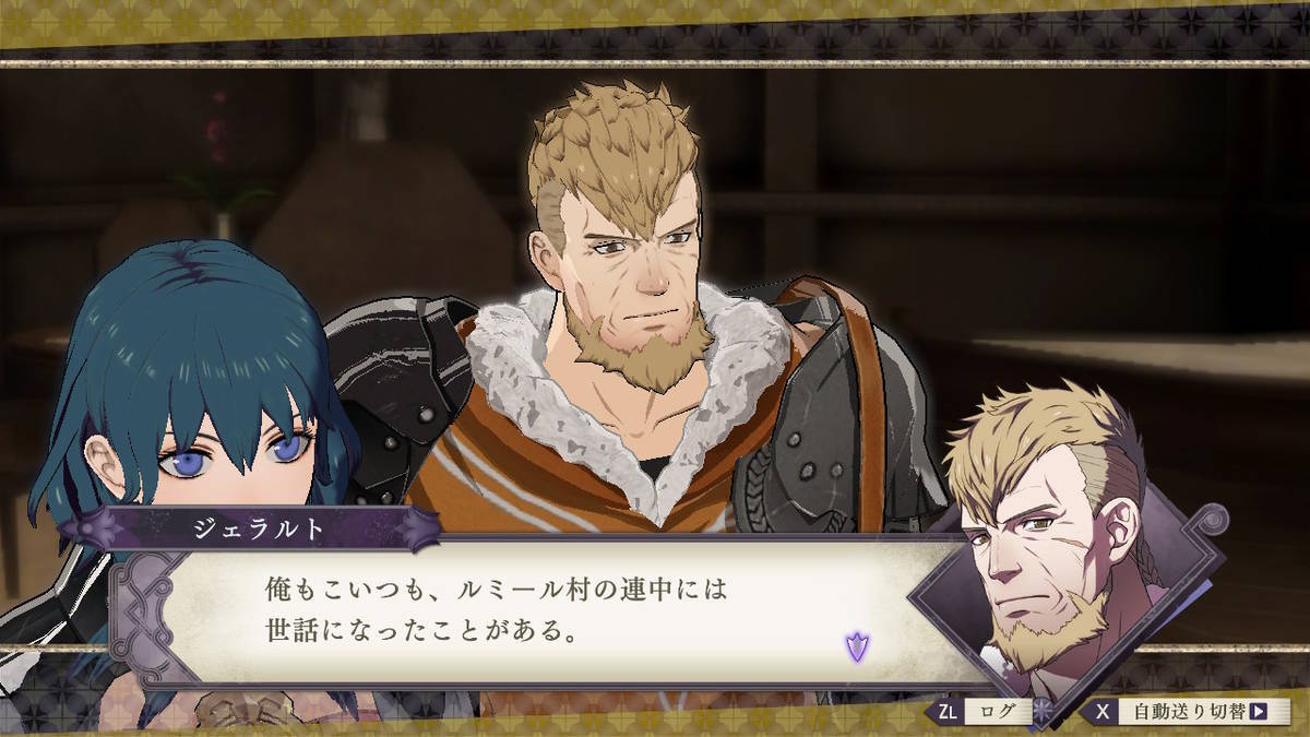 f:id:gamediary_kkmt:20190806173150j:plain