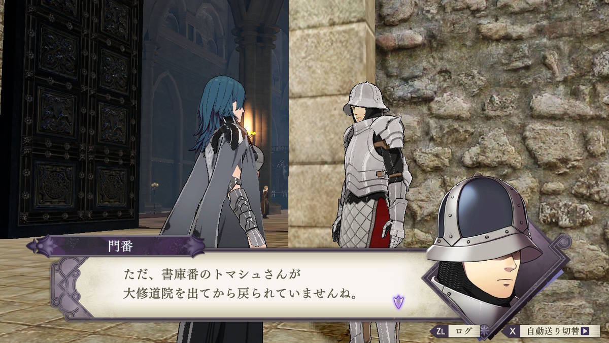 f:id:gamediary_kkmt:20190806174016j:plain