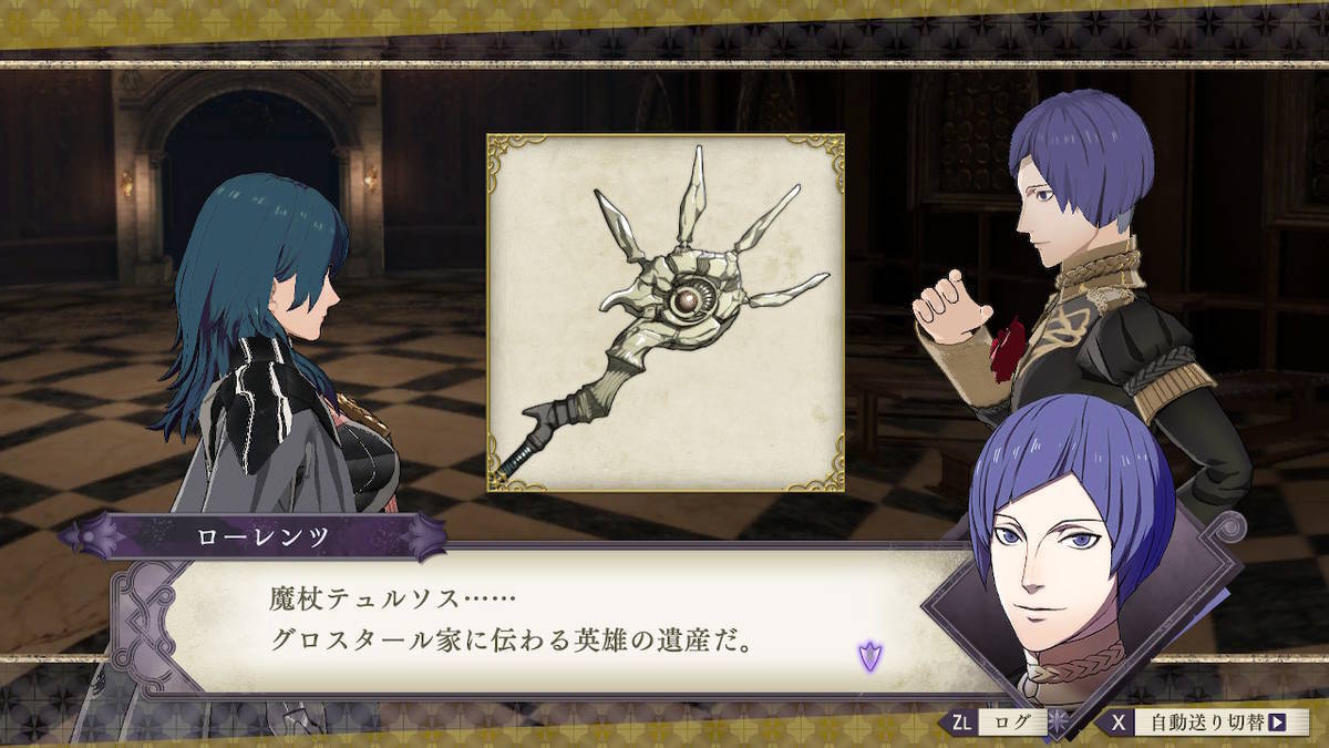 f:id:gamediary_kkmt:20190806180754j:plain