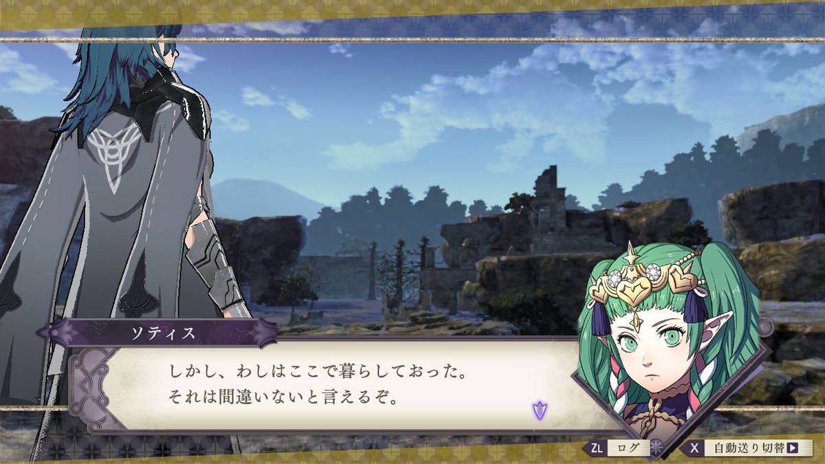 f:id:gamediary_kkmt:20190806181429j:plain