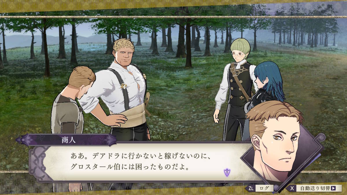 f:id:gamediary_kkmt:20190806183019j:plain