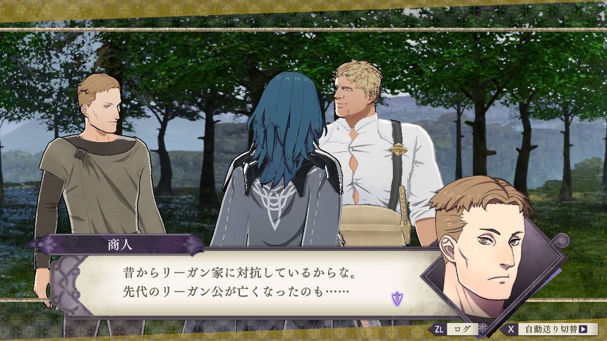 f:id:gamediary_kkmt:20190806183102j:plain