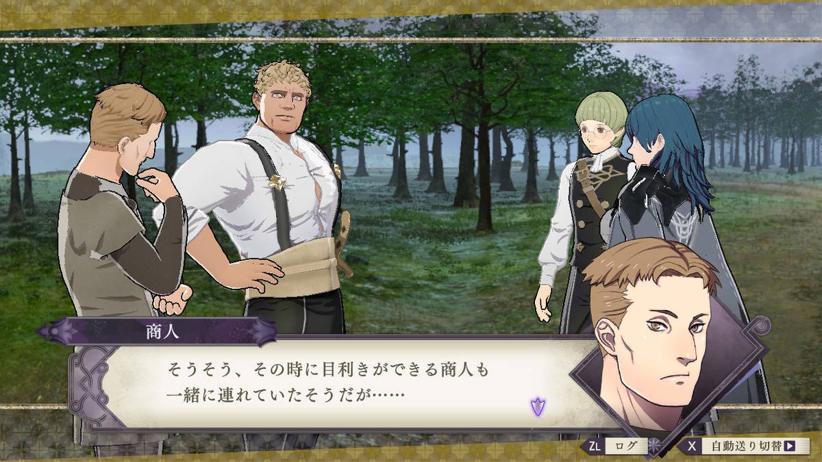 f:id:gamediary_kkmt:20190806183257j:plain