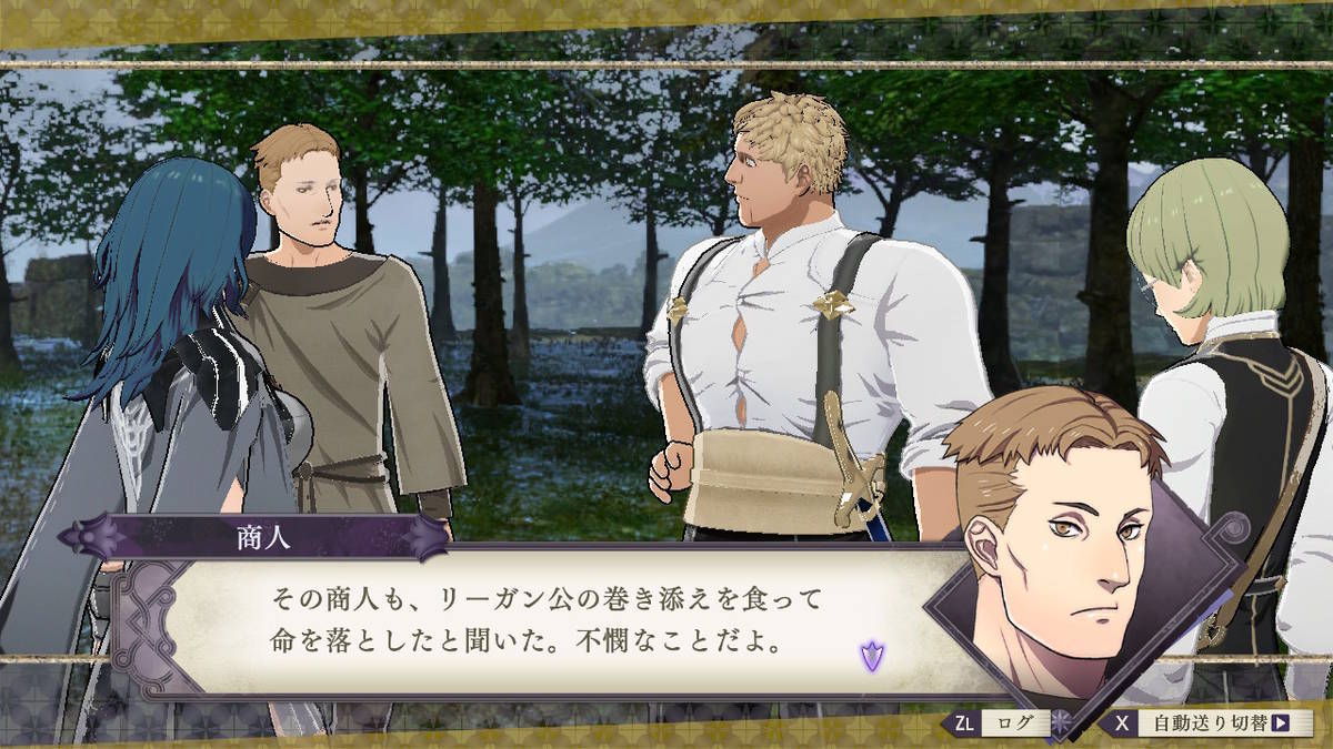 f:id:gamediary_kkmt:20190806183316j:plain