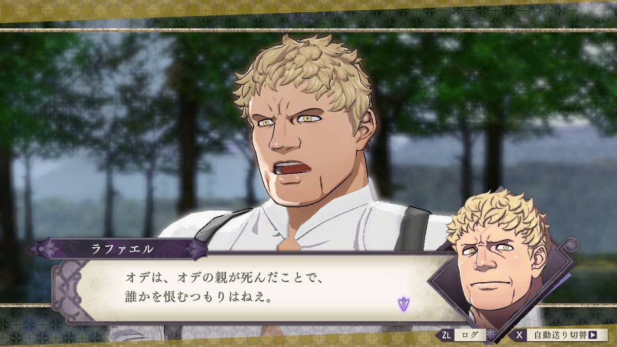 f:id:gamediary_kkmt:20190806183427j:plain