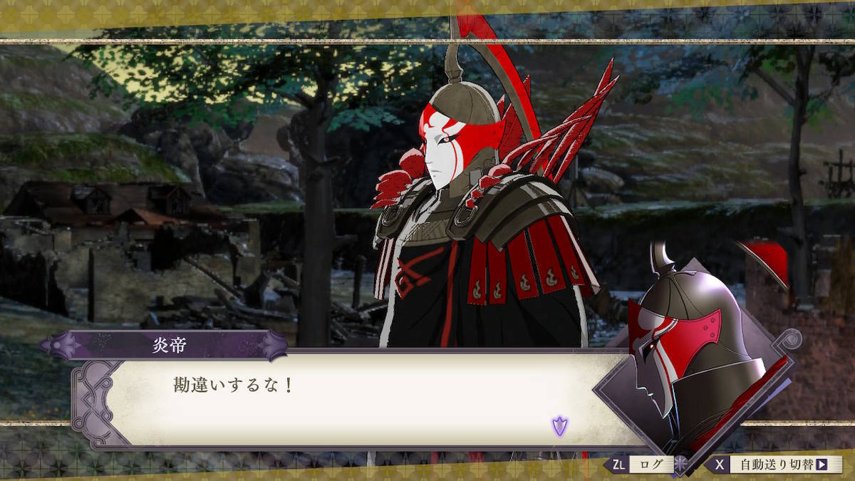 f:id:gamediary_kkmt:20190806184820j:plain