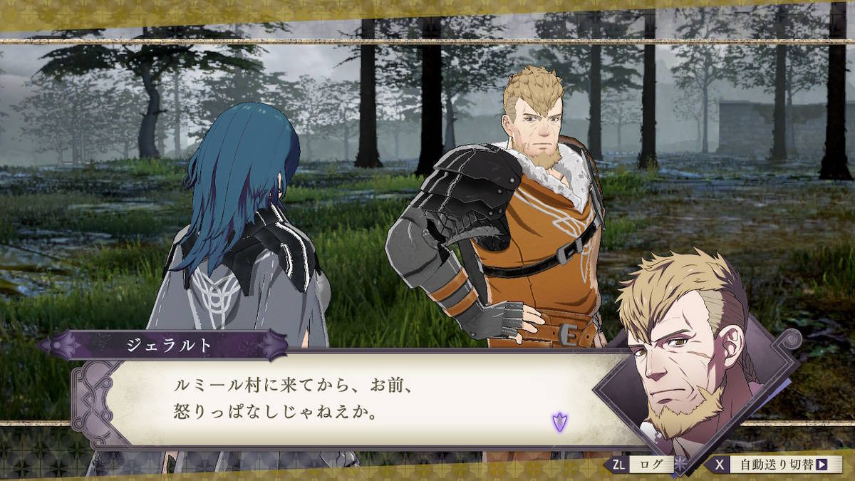 f:id:gamediary_kkmt:20190806185726j:plain