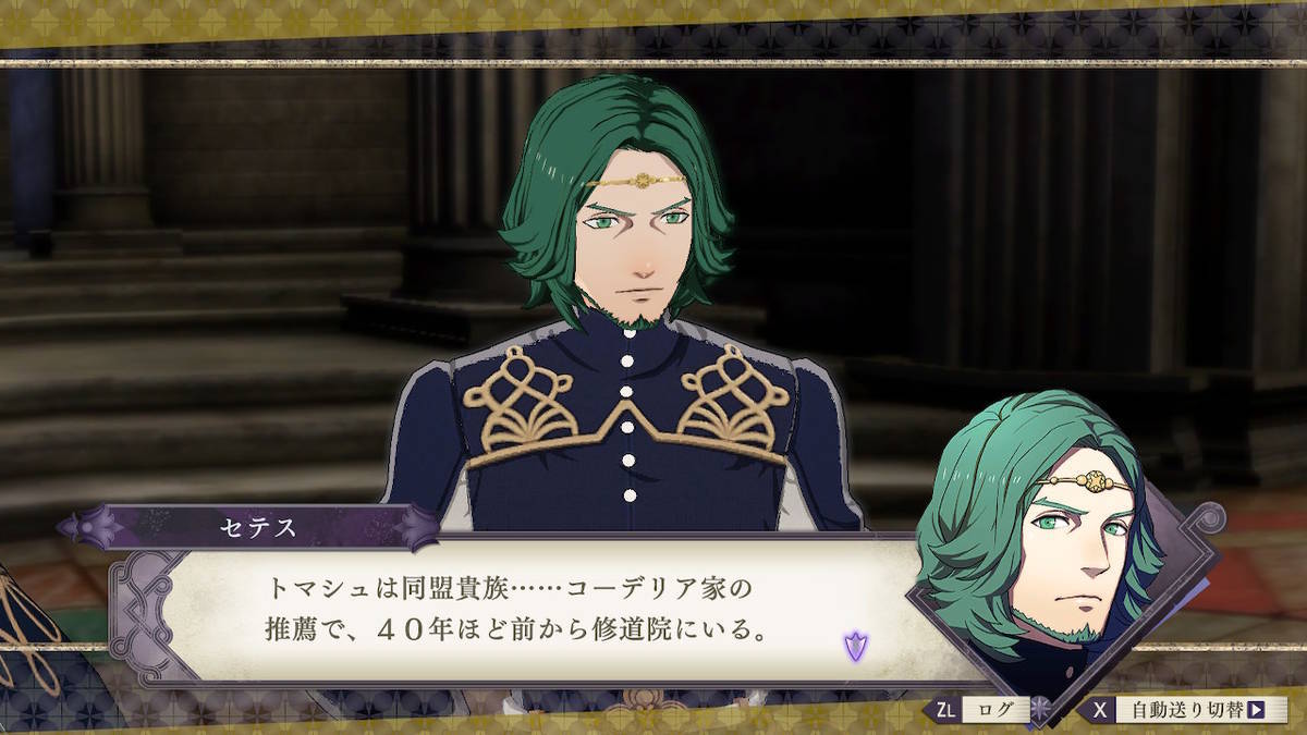 f:id:gamediary_kkmt:20190806185828j:plain