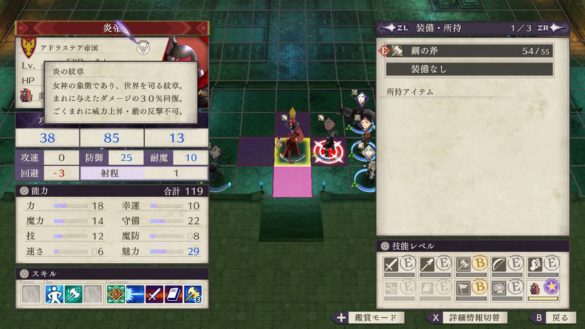 f:id:gamediary_kkmt:20190812212437j:plain f:id:gamediary_kkmt:20190812212437j:plain