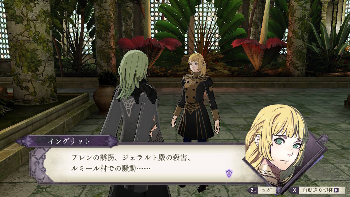 f:id:gamediary_kkmt:20190815182415j:plain f:id:gamediary_kkmt:20190815182415j:plain