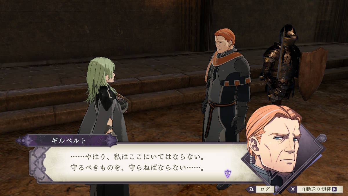 f:id:gamediary_kkmt:20190815184247j:plain f:id:gamediary_kkmt:20190815184247j:plain