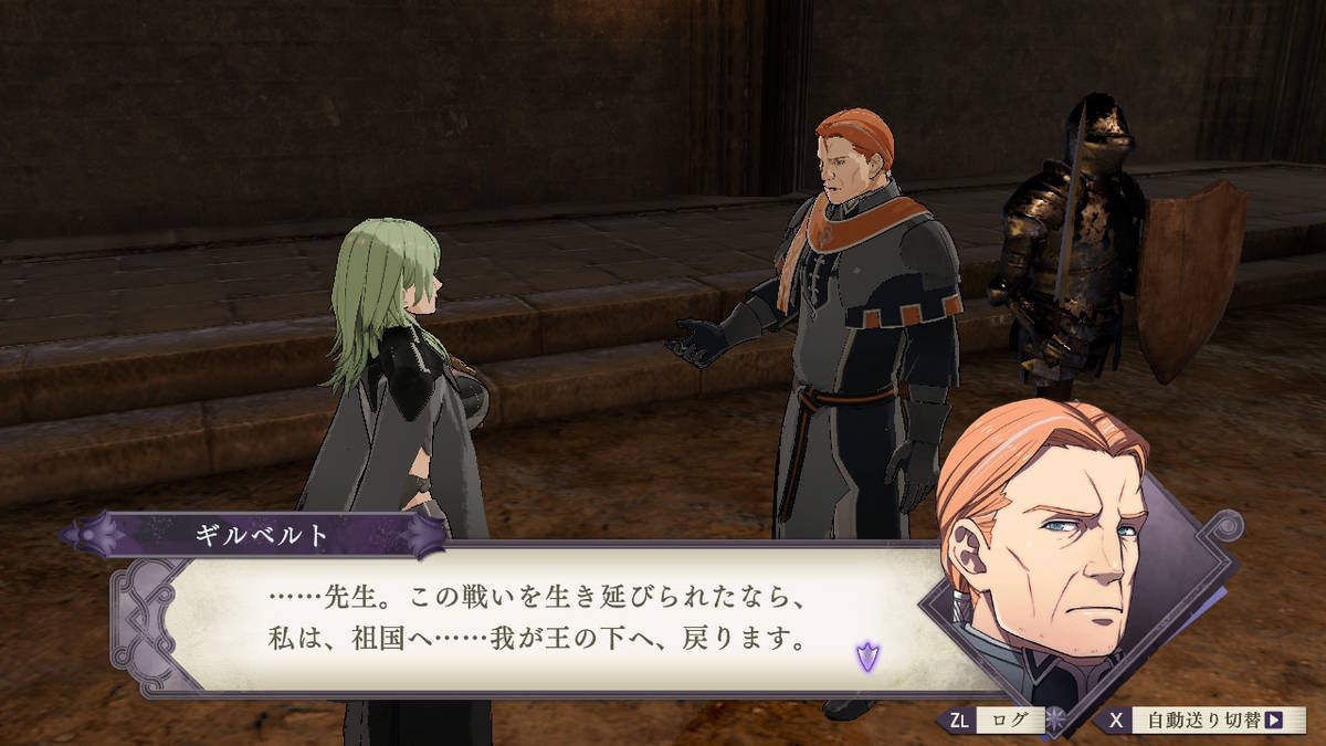 f:id:gamediary_kkmt:20190815184313j:plain f:id:gamediary_kkmt:20190815184313j:plain