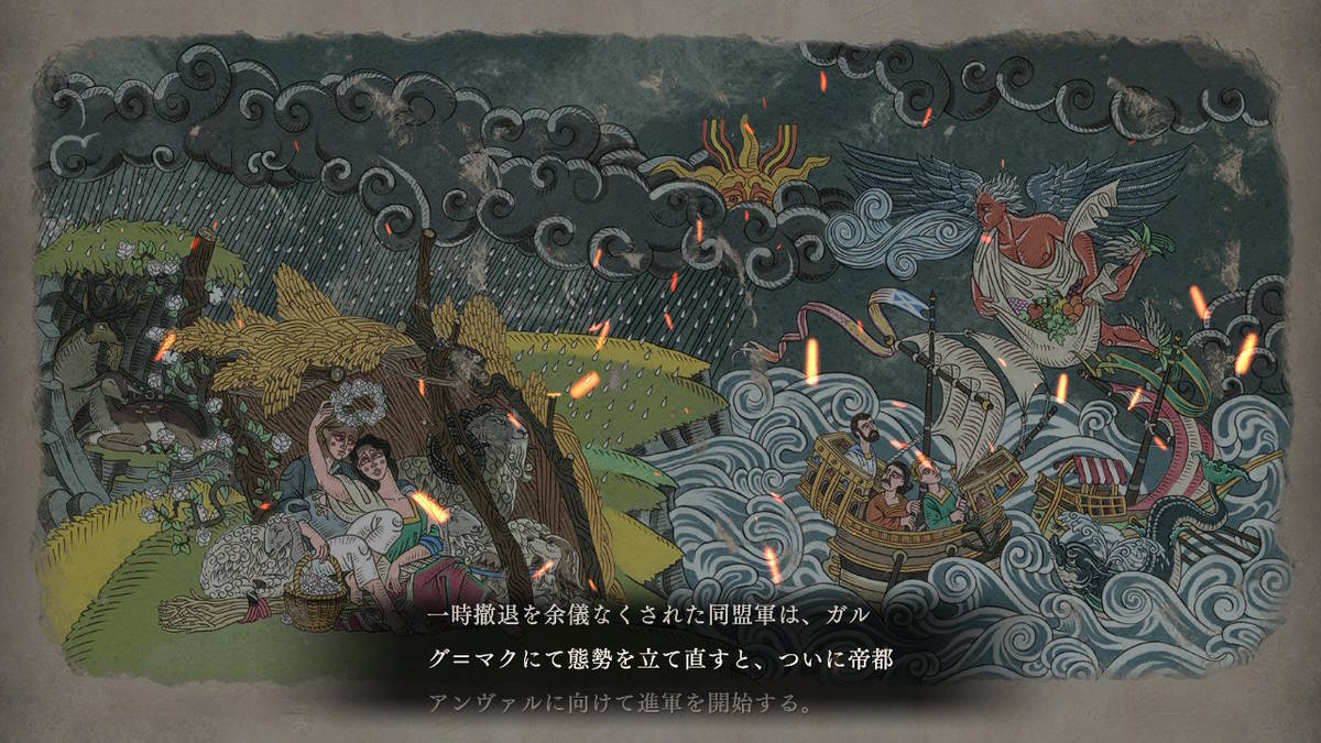 f:id:gamediary_kkmt:20190824173530j:plain