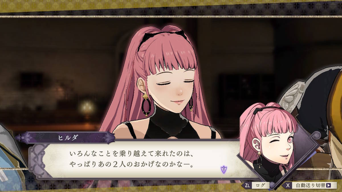 f:id:gamediary_kkmt:20190824173657j:plain