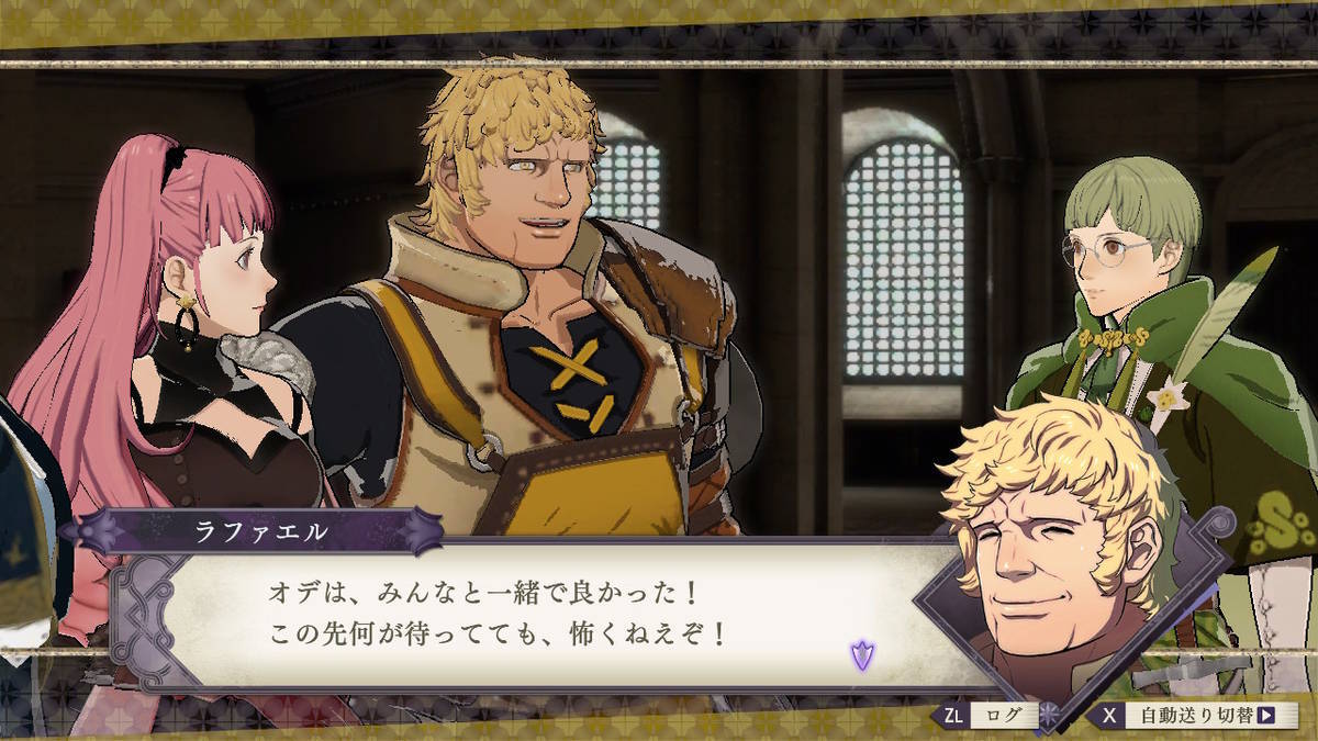 f:id:gamediary_kkmt:20190824173736j:plain