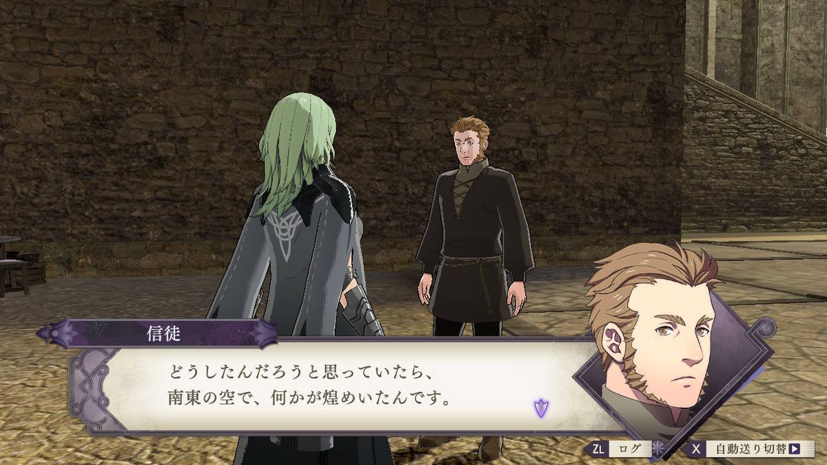 f:id:gamediary_kkmt:20190824174059j:plain