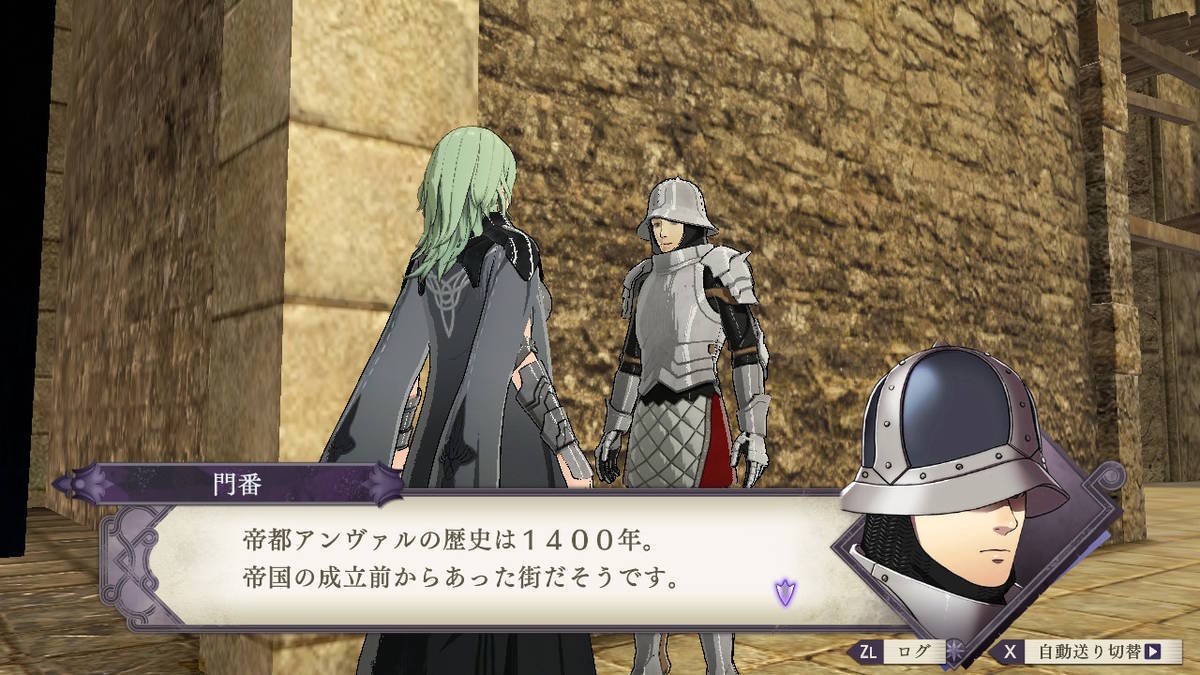 f:id:gamediary_kkmt:20190824174351j:plain