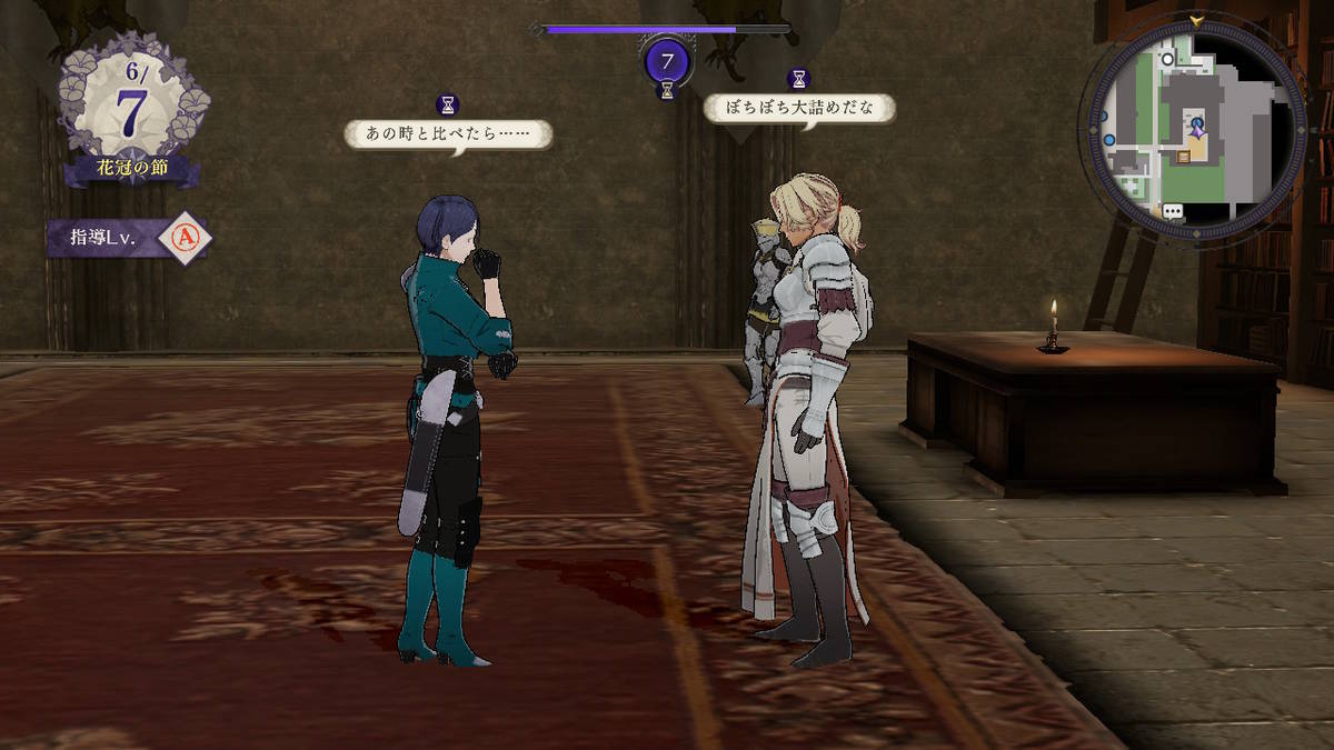 f:id:gamediary_kkmt:20190824174740j:plain