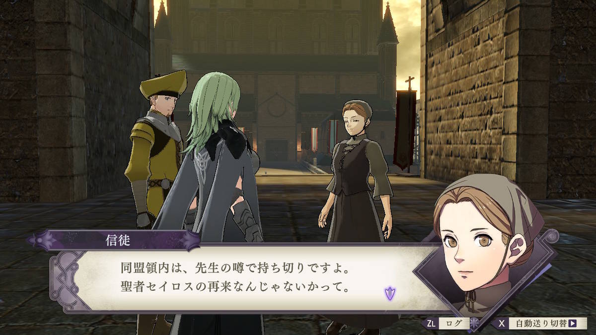 f:id:gamediary_kkmt:20190824174929j:plain